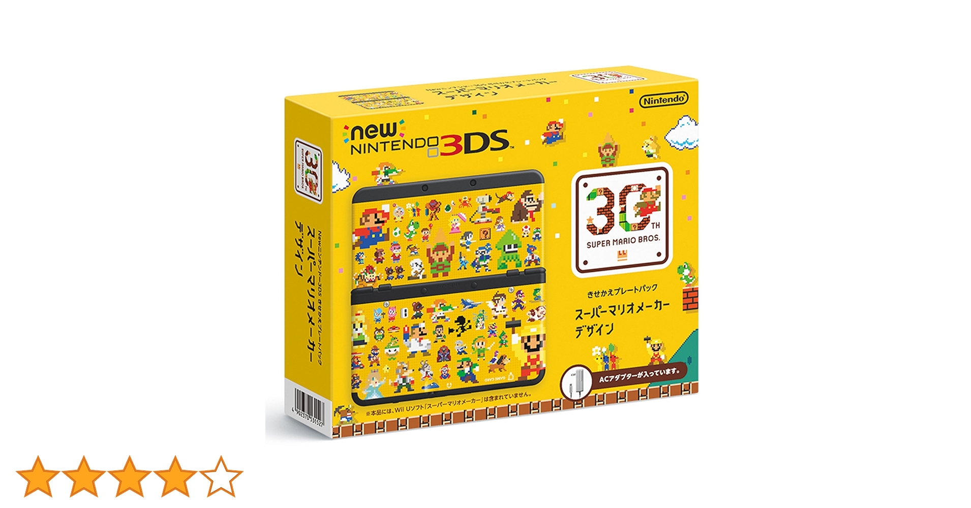 Amazon | Newニンテンドー3DS きせかえプレートパック スーパー